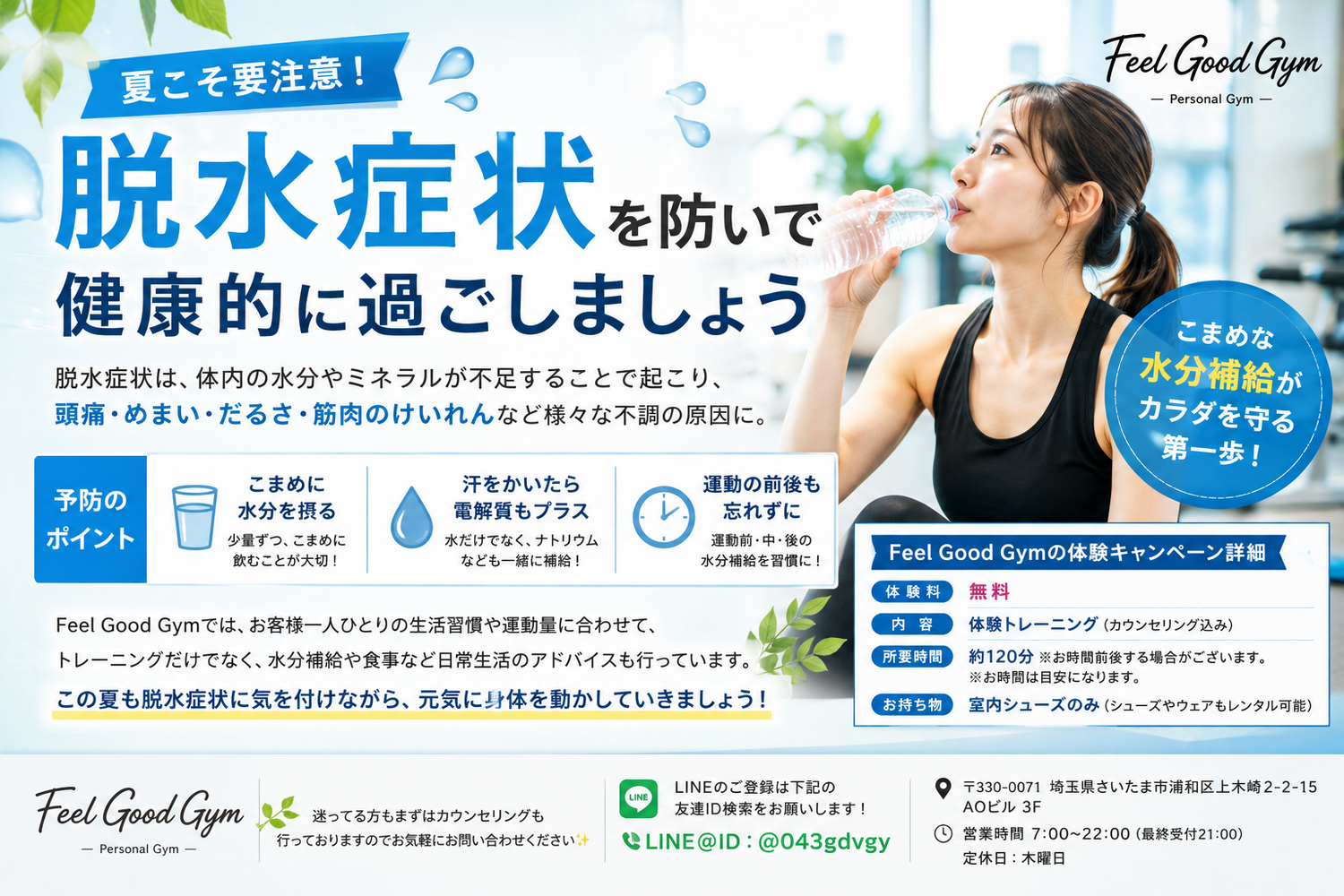 画像7016