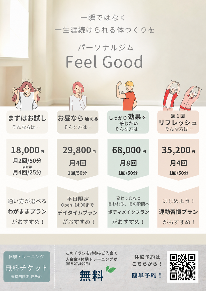 画像7220